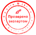 Статья проверена sportwiki