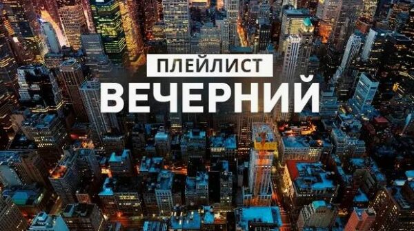Где найти энергичную музыку для пробежки и тренировки, если старые треки уже не мотивируют