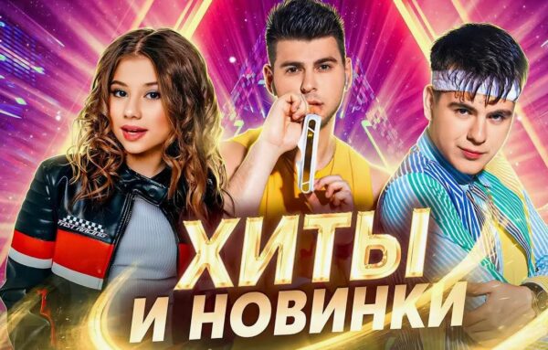 Где найти энергичную музыку для пробежки и тренировки, если старые треки уже не мотивируют
